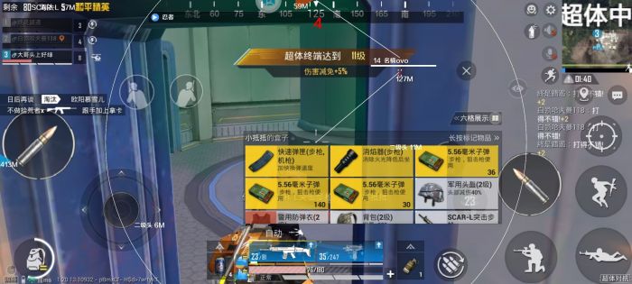 和平精英晋级赛辅助怎么打（和平精英晋级赛个人怎么打）